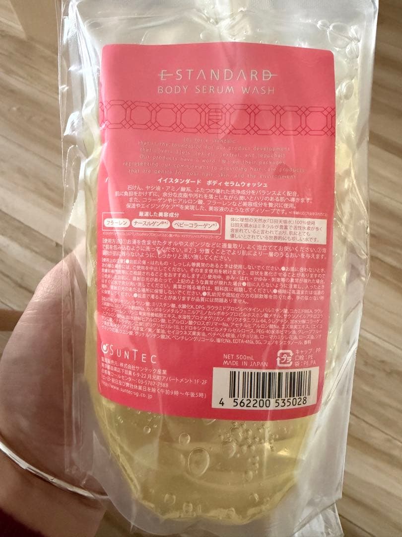 E-Standard Body Serum Wash 500ml 3個セット