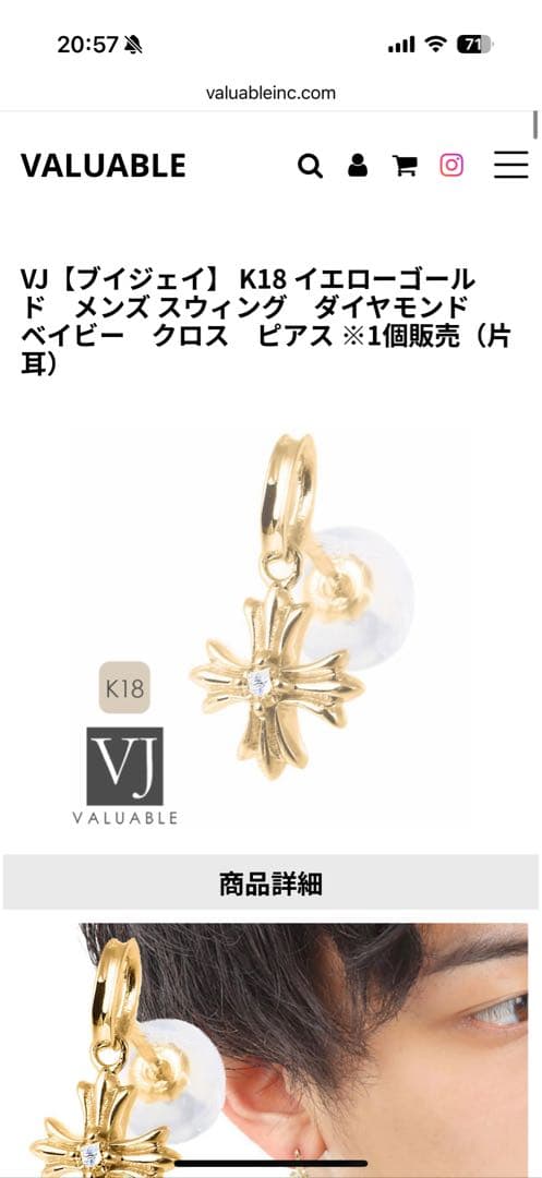 K18イエローゴールド　ダイヤモンドピアス