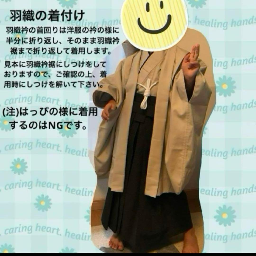 ayaさま専用 羽織袴セット 卒業式 卒園式 七五三 男の子 ハンドメイド