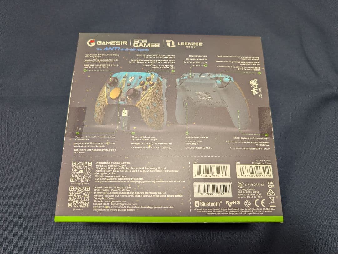 【新品】Gamesir G7 PRO ウツロノハネ ワイヤレスコントローラー