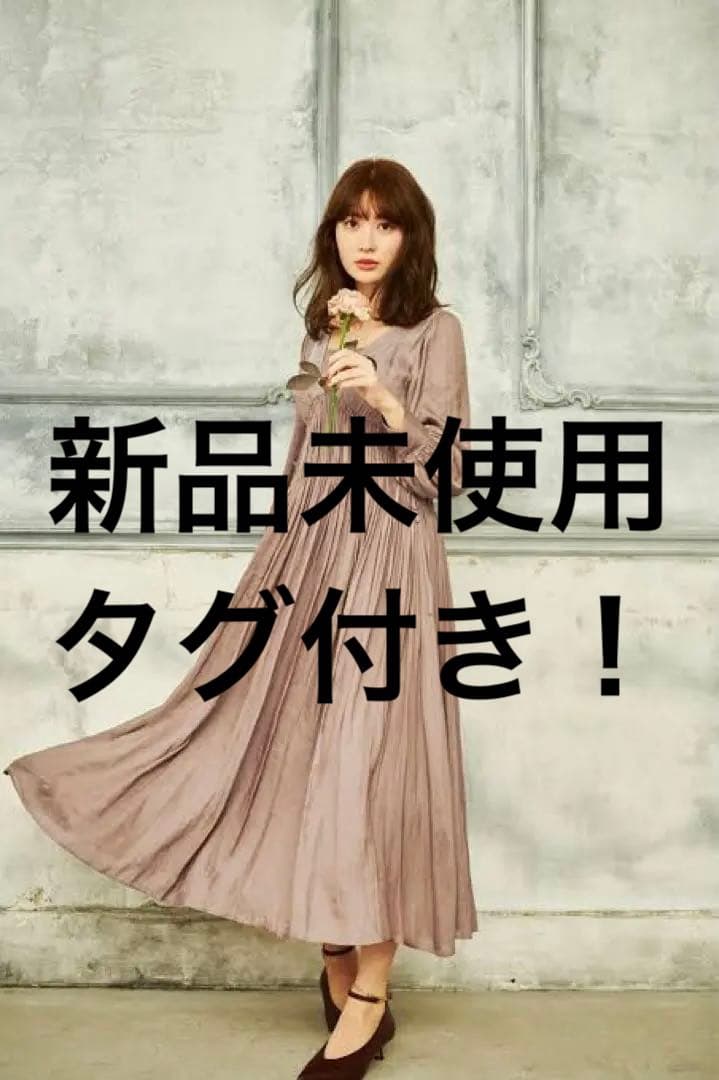 【美品】herlipto Twill Dress Long Dress