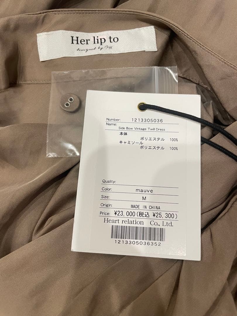 【美品】herlipto Twill Dress Long Dress