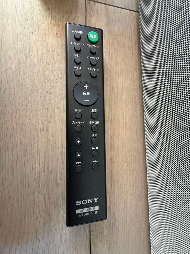 SONY サウンドバー HT-S200F リモコン付き