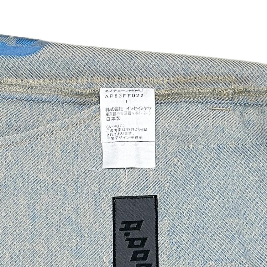 A-POC ISSEY MIYAKE ジャガード織りコットンパンツ初期アーカイブ