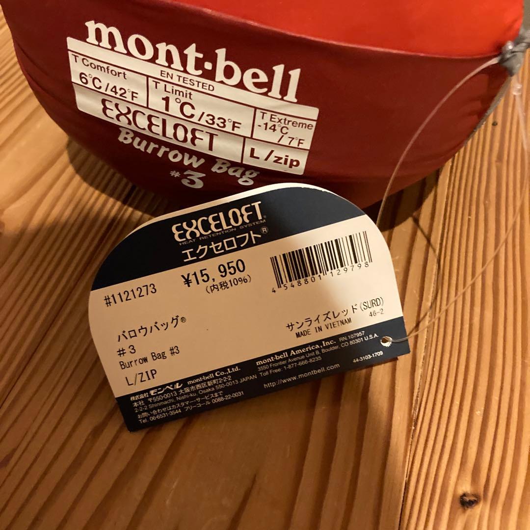 アウトドア寝具 mont-bell Burrow Bag #3 L/ZIP