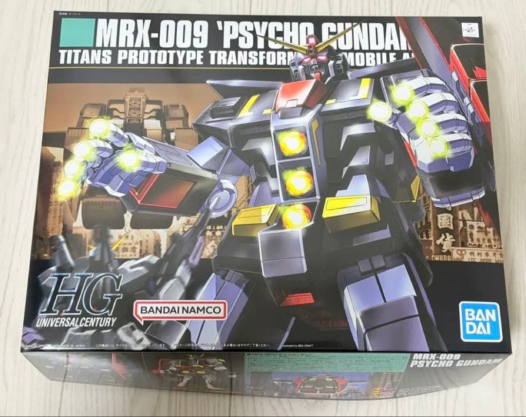 新品未開封　HG サイコガンダム
