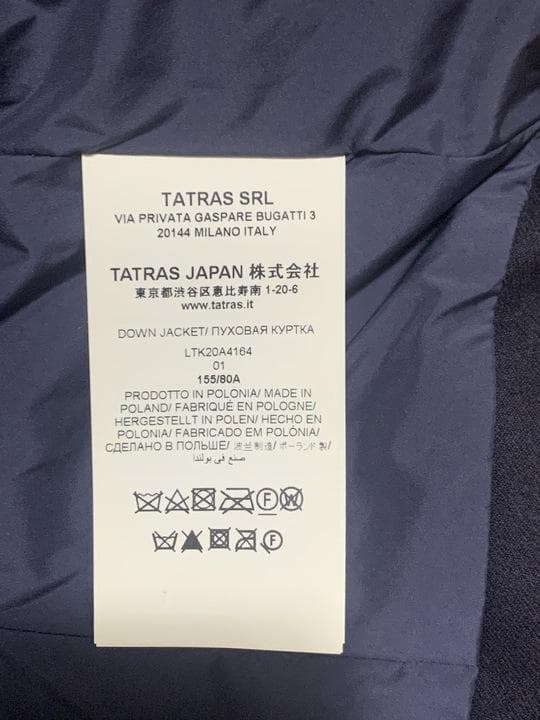 TATRAS タトラス VARENAヴァレナ 01 S ネイビー 美品
