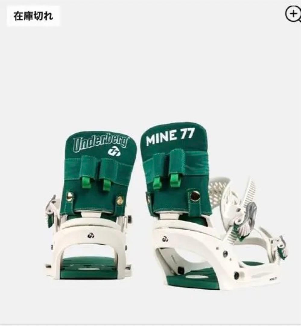 Burton MINE77 x Underberg EST® バインディング