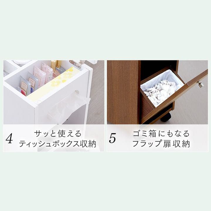 コスメドレッサー ワゴン ホワイト ブラウン キャスター付き コスメ  化粧台