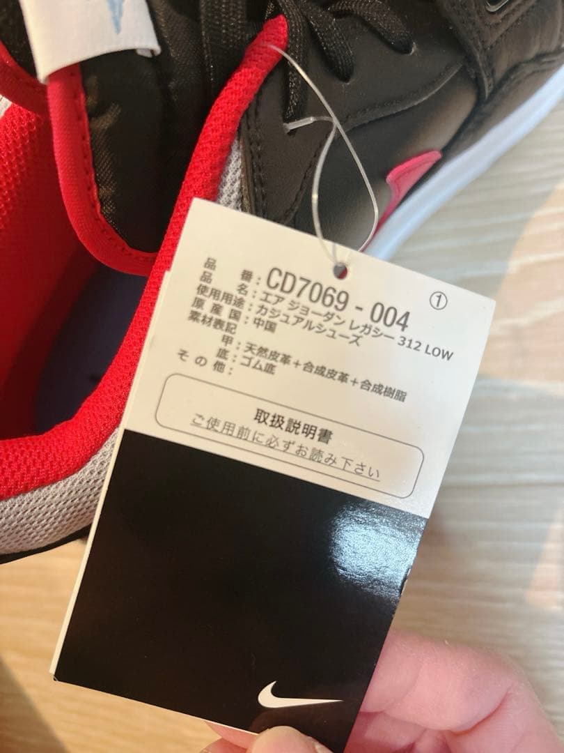 Nike エアジョーダン スニーカー 29.0