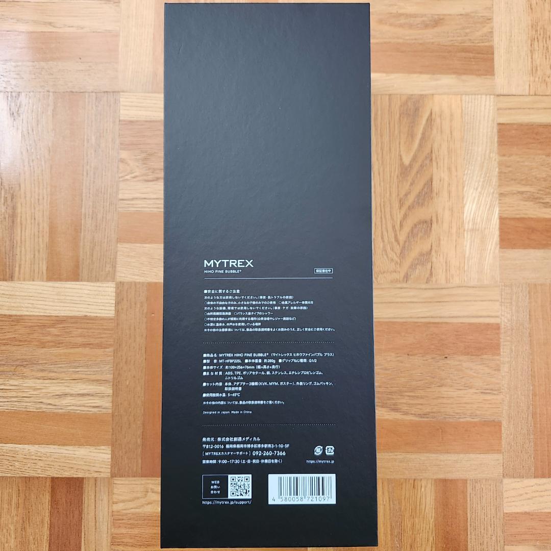 【美品】MYTREX HIHO FINE BUBBLE＋ シャワーヘッド