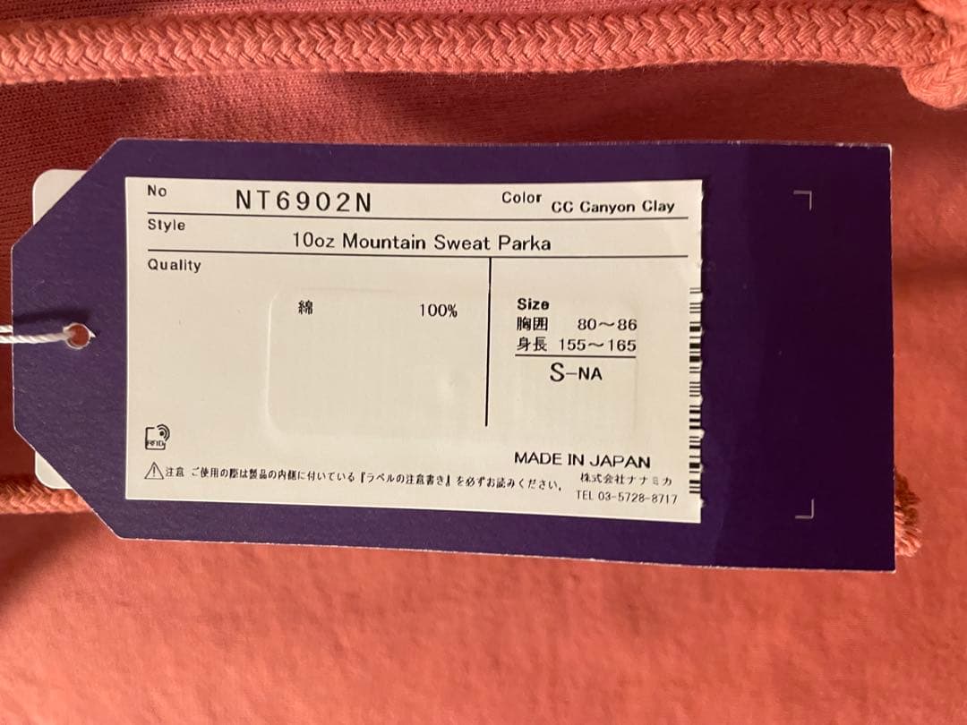 トップス THE NORTH FACE 10oz Mountain Sweat Parka