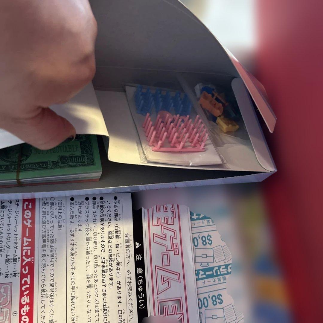 カッパ・たぬきの人生ゲーム