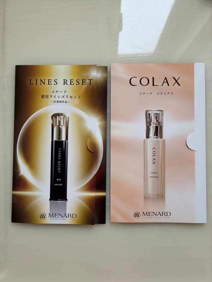 新品未使用！メナード　ラインズリセット　美容液　サンプル２種のおまけ付き