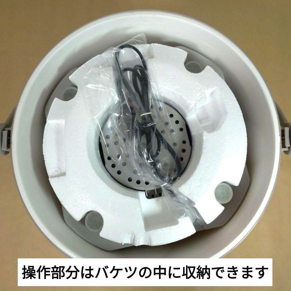 ウォッシュボーイ バケツ型洗濯機 未使用