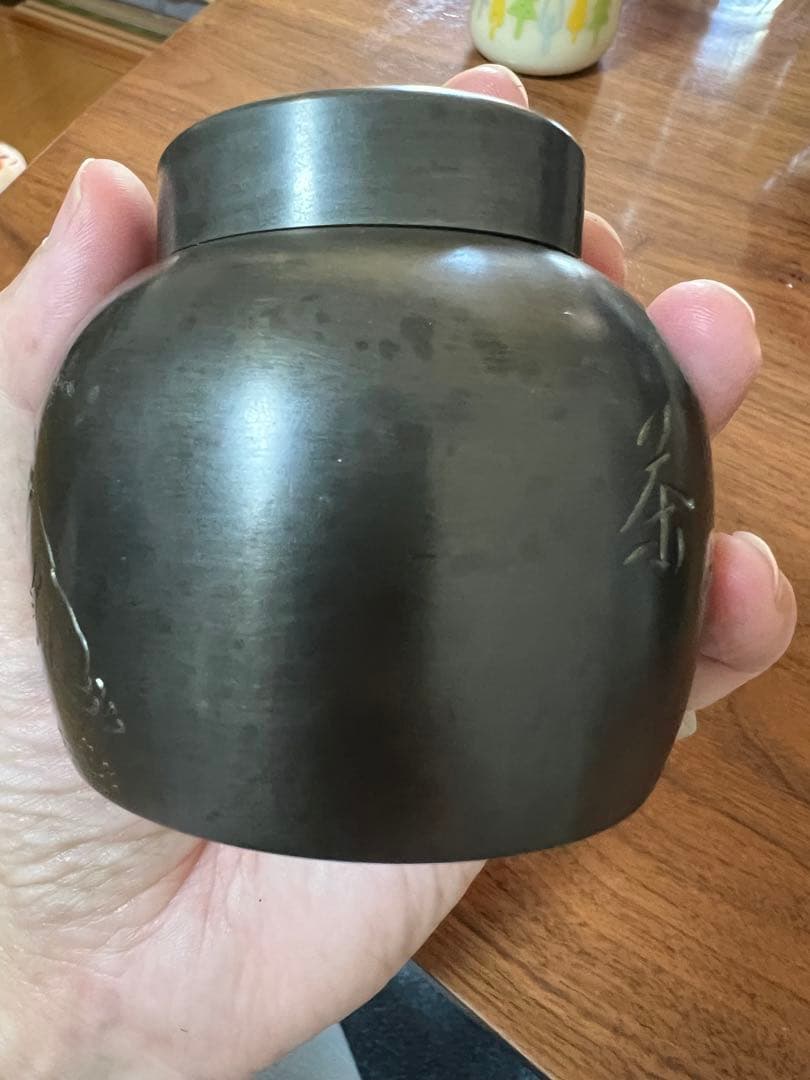 中国茶入り 古錫　茶道具
