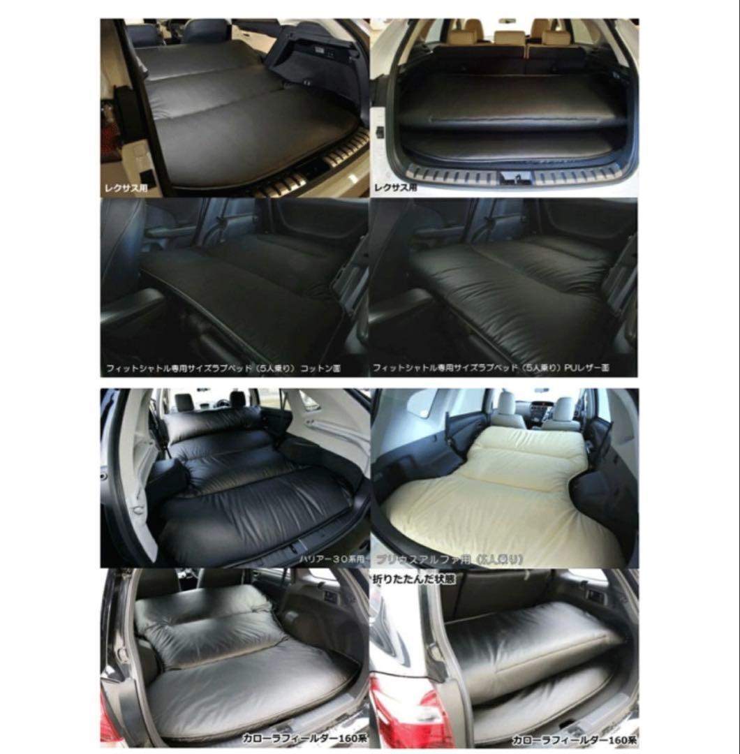 車中泊用 PUレザー製マット 6cm厚