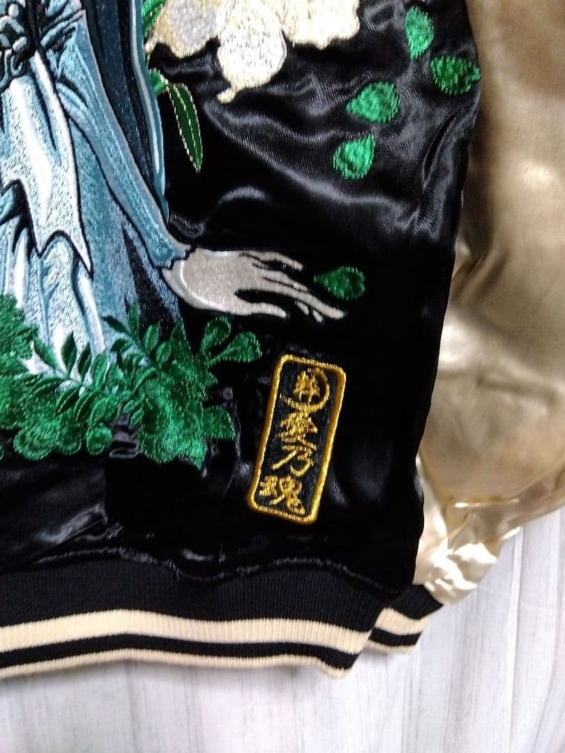 送料無料 未使用 北斗の拳 × 絡繰魂 南斗最後の将 リバーシブル スカジャン