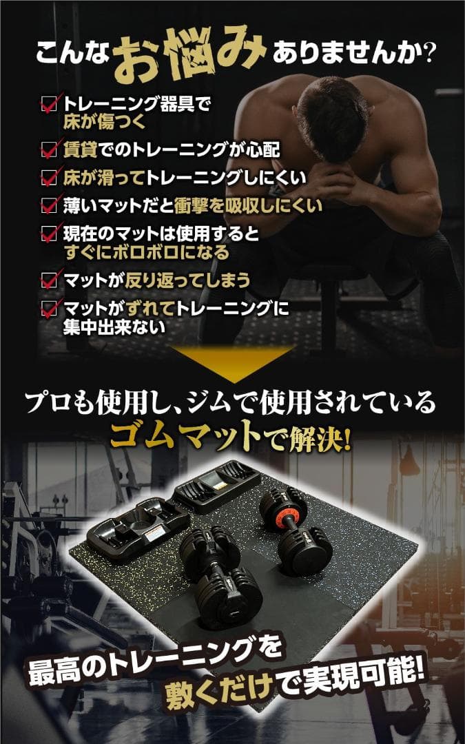 【Kap】 4WD ジムマット 4枚セット 50×50×3cm 8セット