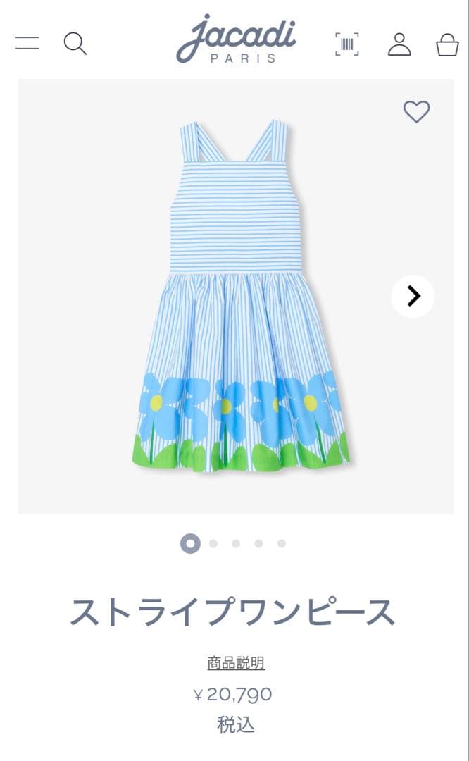 2025新品　Jacadi ストライプワンピース　5A