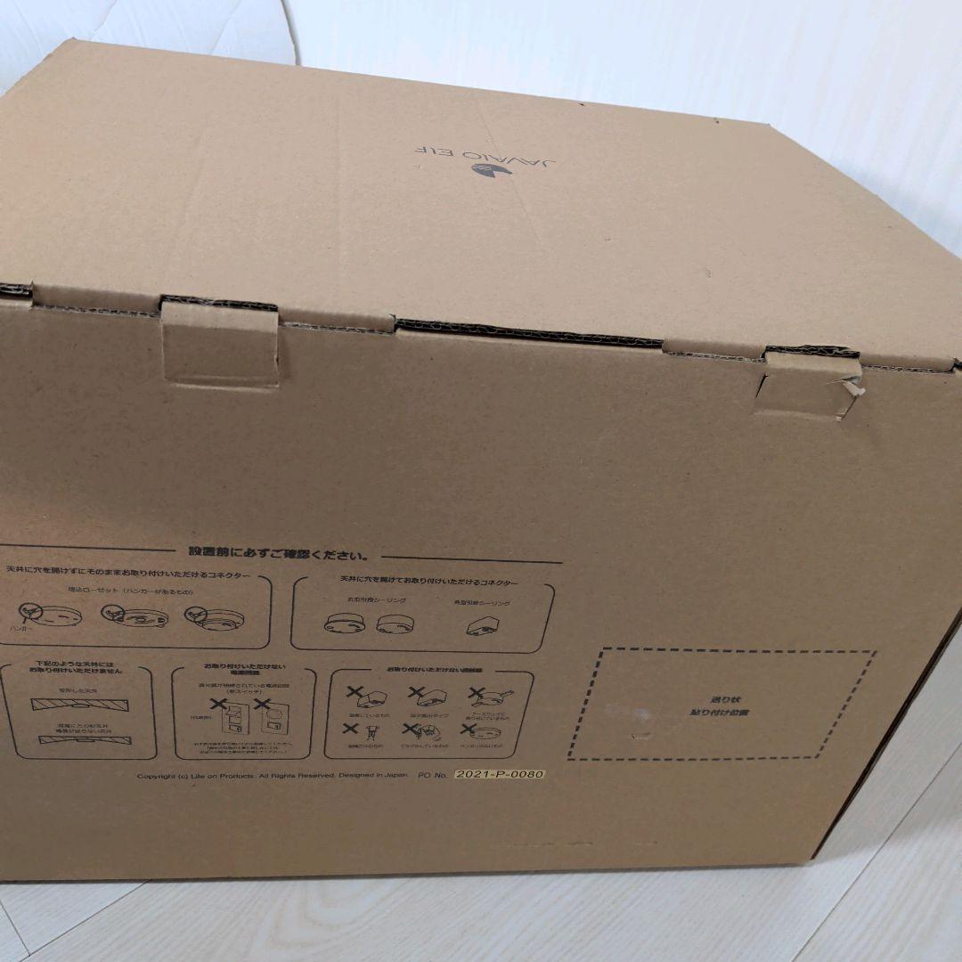 【新品未使用】 シーリングファン JE-CF019 パウダーブルー　PB