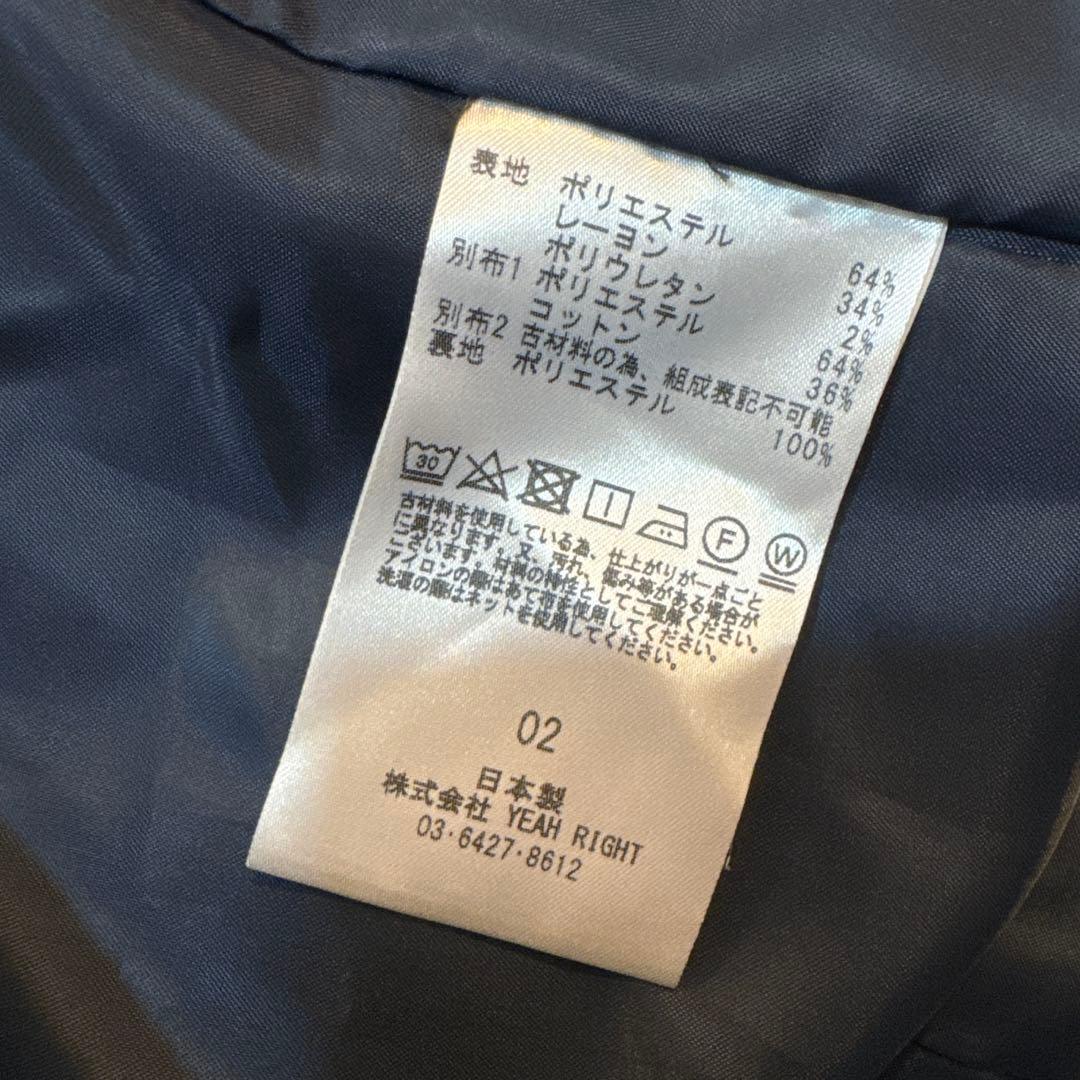 YEAH RIGHT REMIX TRENCH COAT 再構築トレンチコート