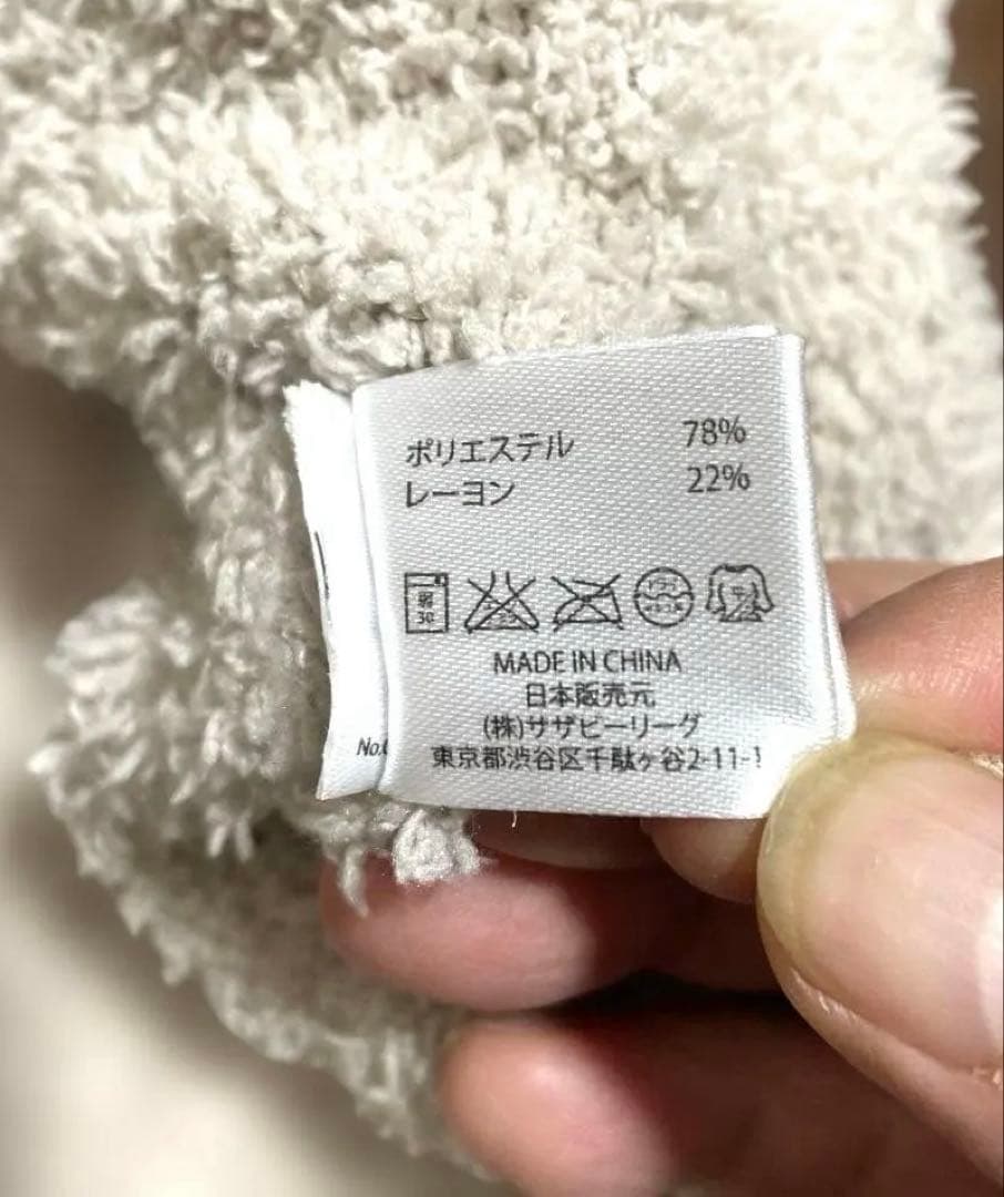 【人気コラボ】ロンハーマン別注 ×ベアフットドリームス ショールカーディガンS