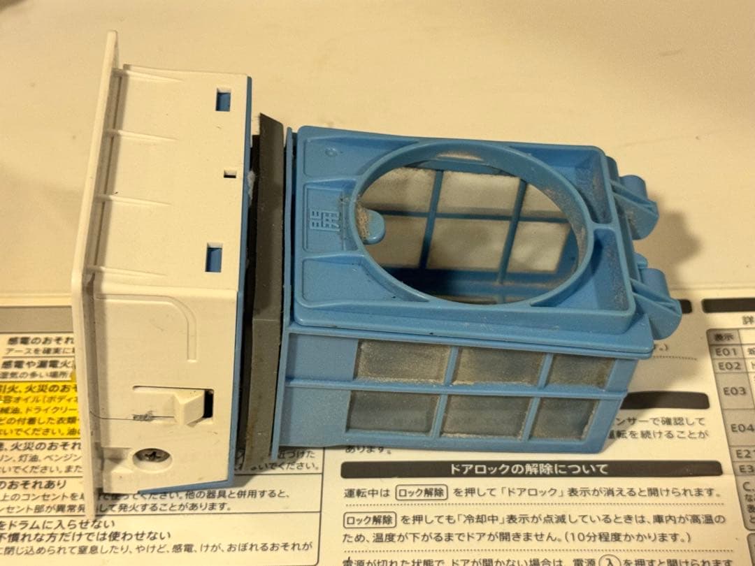 SHARP ドラム式洗濯機 ES-S7E 右開き