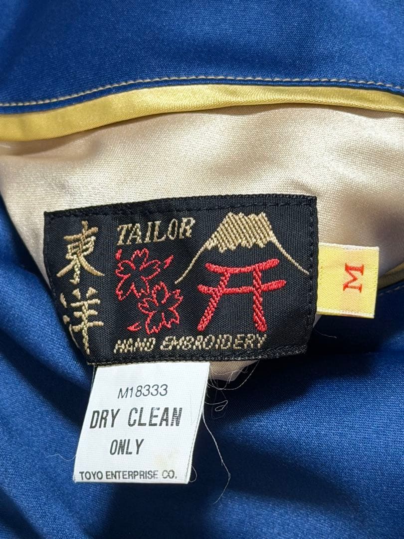 ２面用 テーラー東洋 虎 鷹 日本限定 スカジャン サテン vintage
