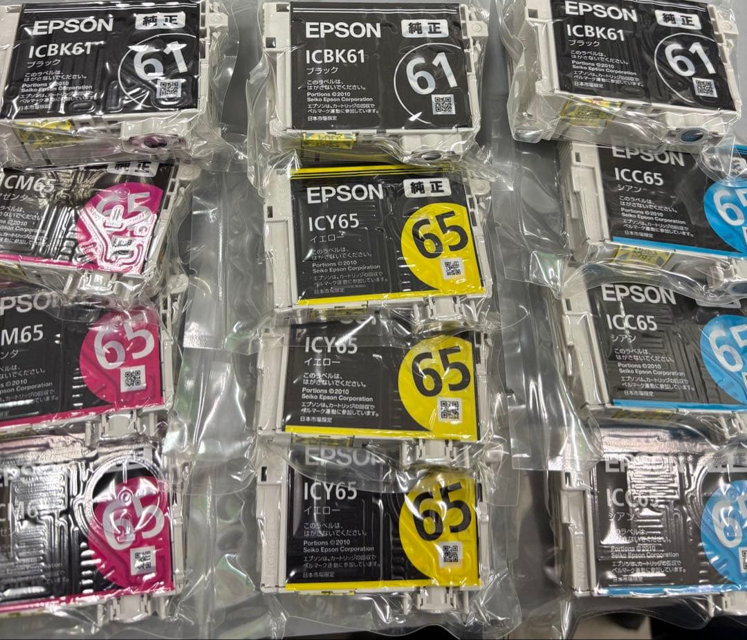 EPSON インクカートリッジ　61 65 4色✖️5個