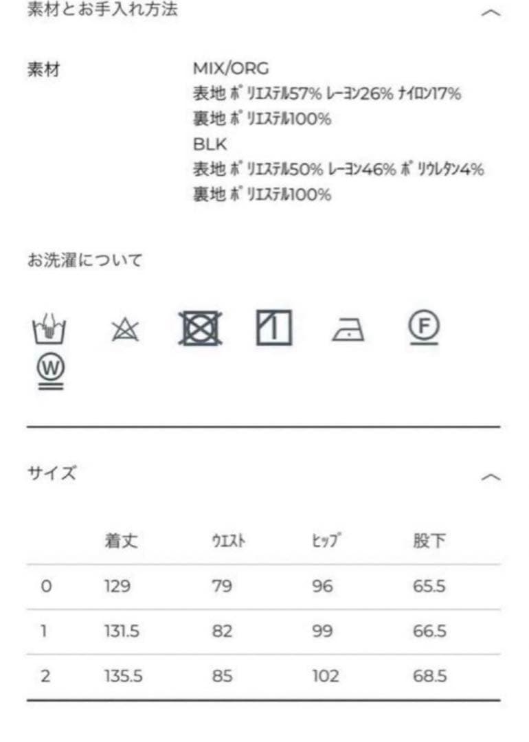 CLANE クラネ　COCOON SALOPETTE PANTSサロペット
