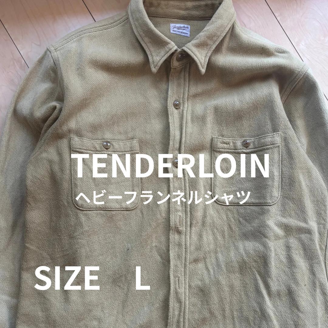 TENDERLOIN ヘビーフランネルシャツ