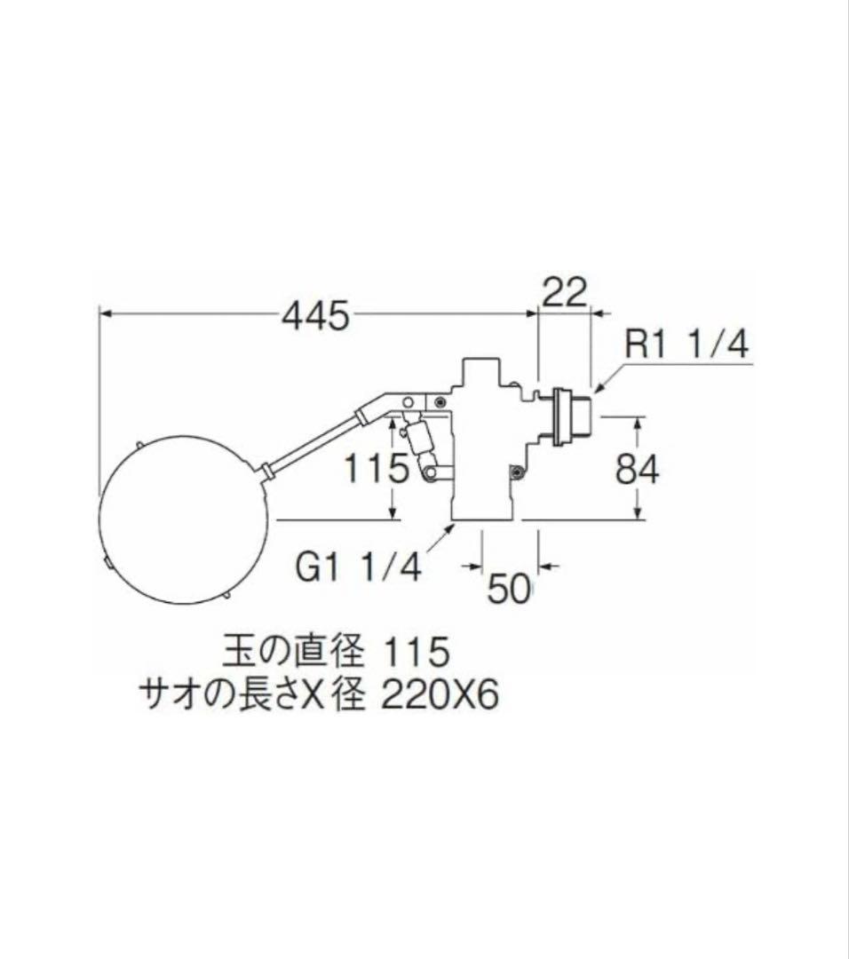 三栄水栓 ボールタップ V52-30 バランス型ボールタップ トイレ用