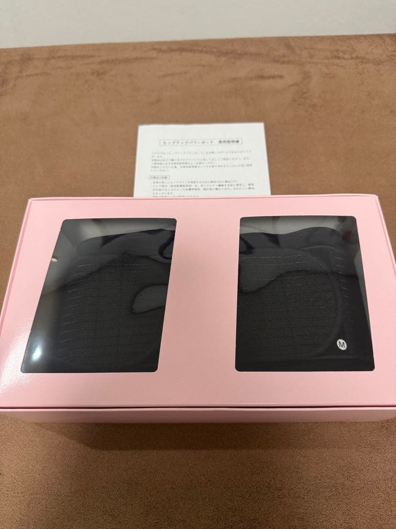 ヒップアップパワーガード　ブラック2枚　新品未使用　【LLサイズ】
