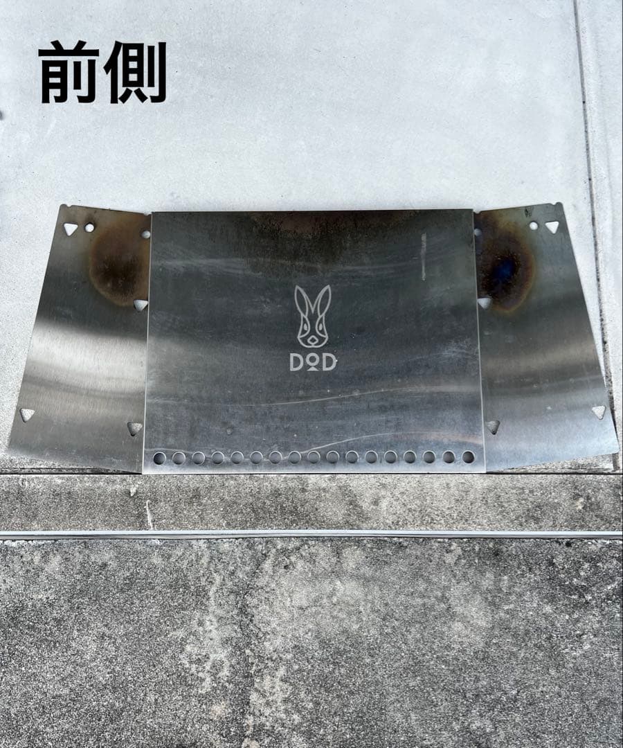 【廃番】DOD シバレンナ 焚き火台 折りたたみ式 収納バッグ付き