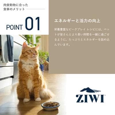 ジウィピーク ZIWI Peak ビーフレシピ 1kg 　グラスフェッドビーフ