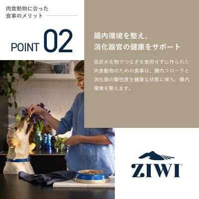 ジウィピーク ZIWI Peak ビーフレシピ 1kg 　グラスフェッドビーフ