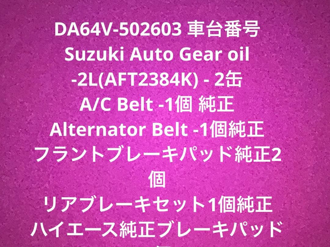 パーツ JorgeUSA