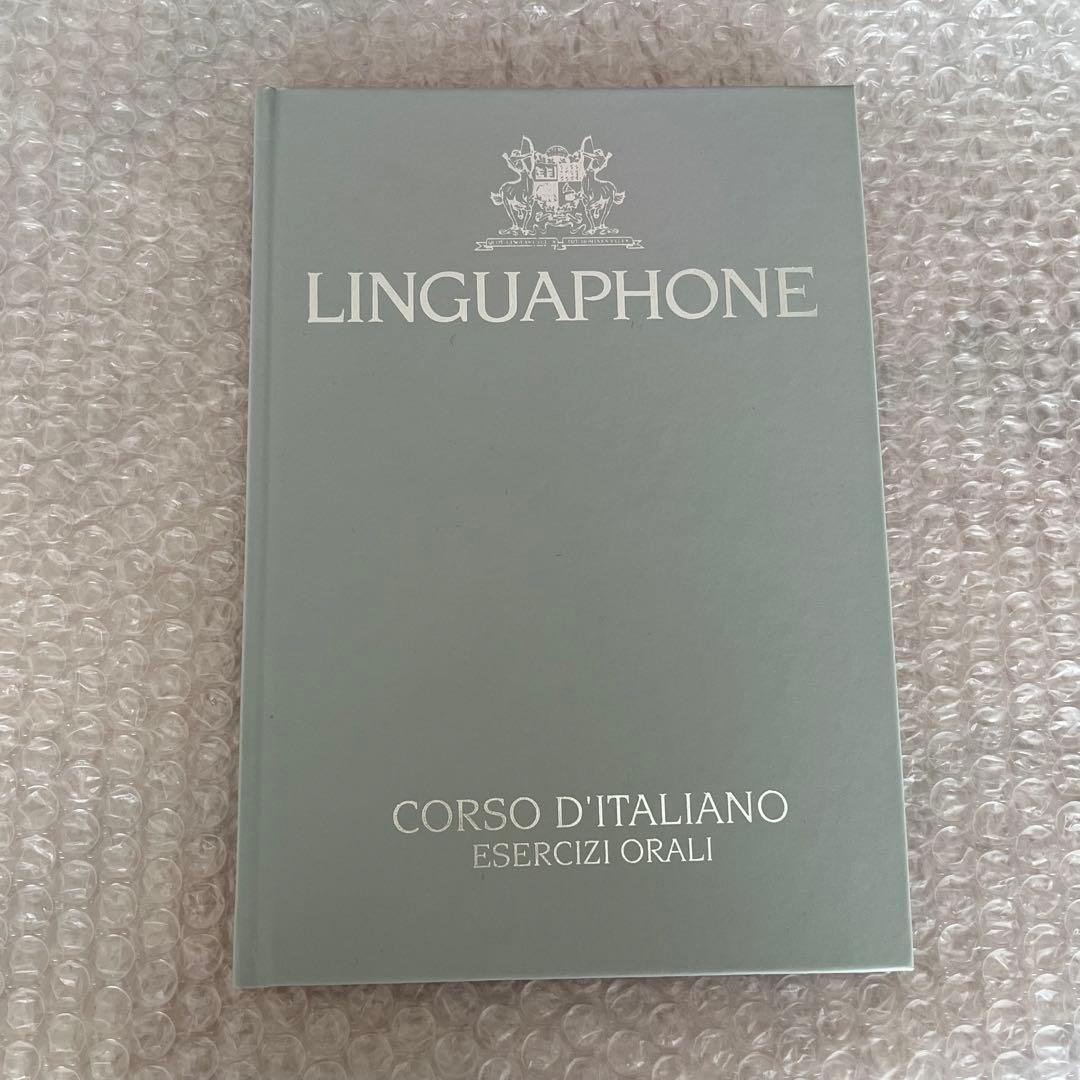 リンガフォン イタリア語
