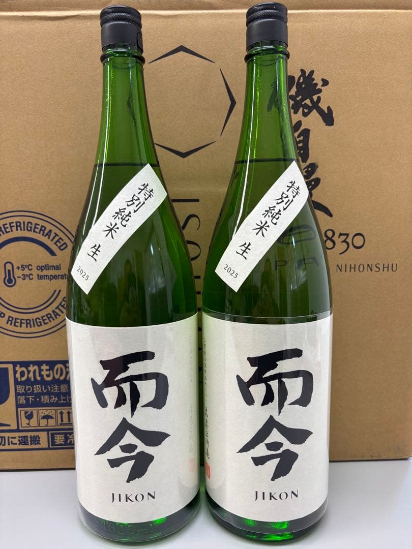 こぷ　而今 特別純米 生2025年12月1800ml 2本