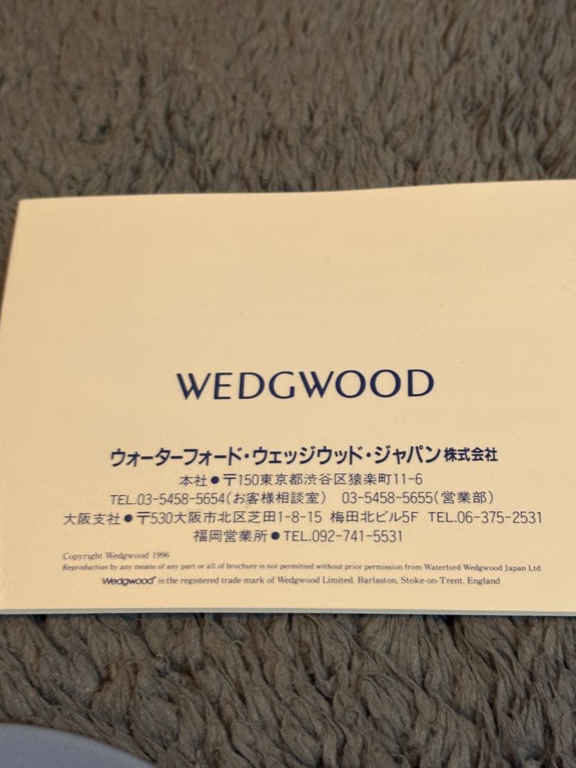  ブルー皿 8点セット