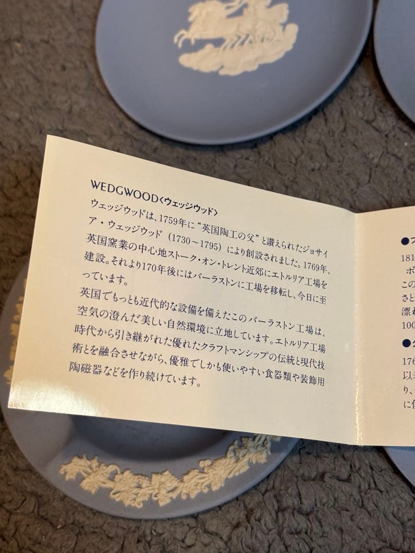  ブルー皿 8点セット