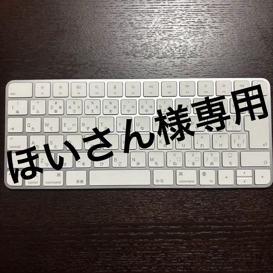 Appleキーボード、Logicoolマウス