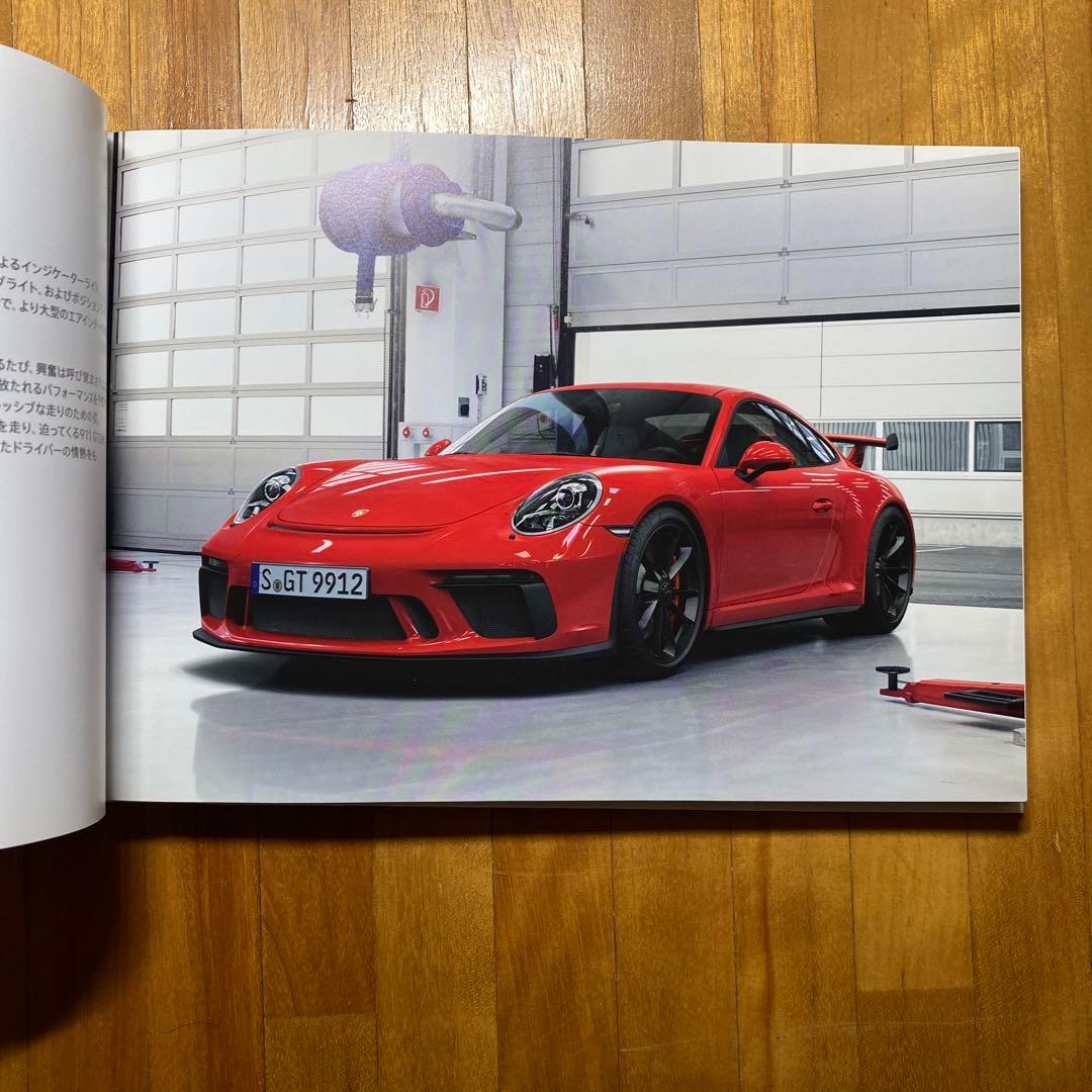 【aimipapa】 ポルシェ911 GT3 (991後期モデル)カタログ
