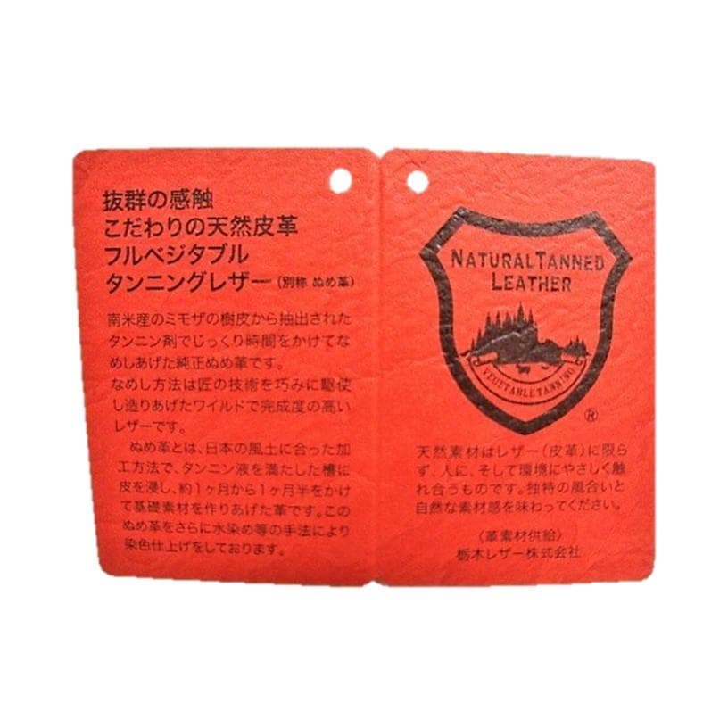 栃木レザー　フラワー型スタッズベルト　黒（レッドスポッツ）４０ｍｍ幅　一枚革