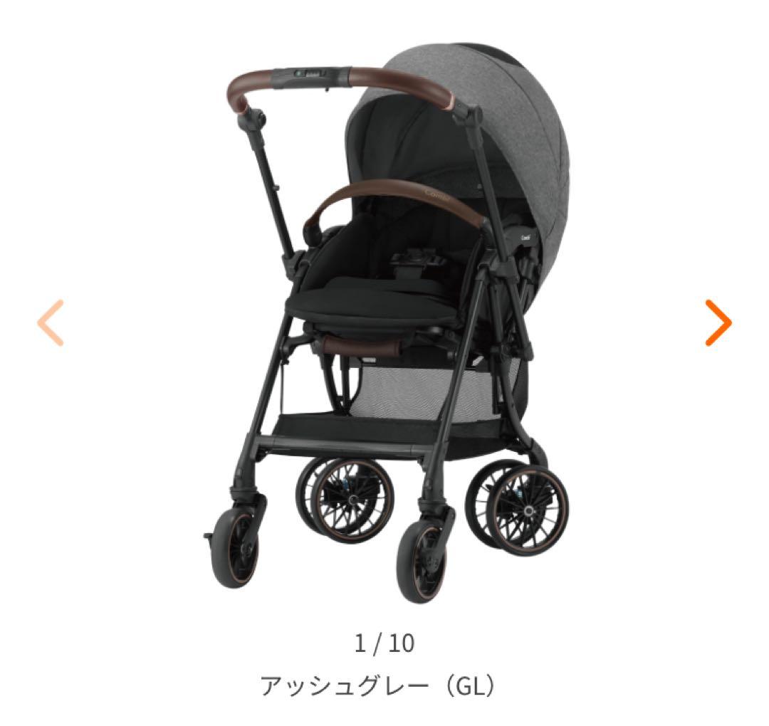 コンビ ホワイトレーベル スゴカルSwitch エッグショック AS