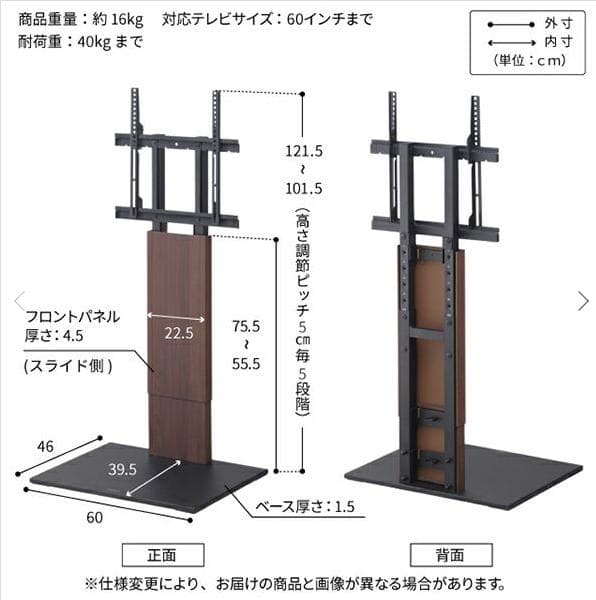 EQUALS テレビスタンド WALL V2 LOW TYPE ウォールナット