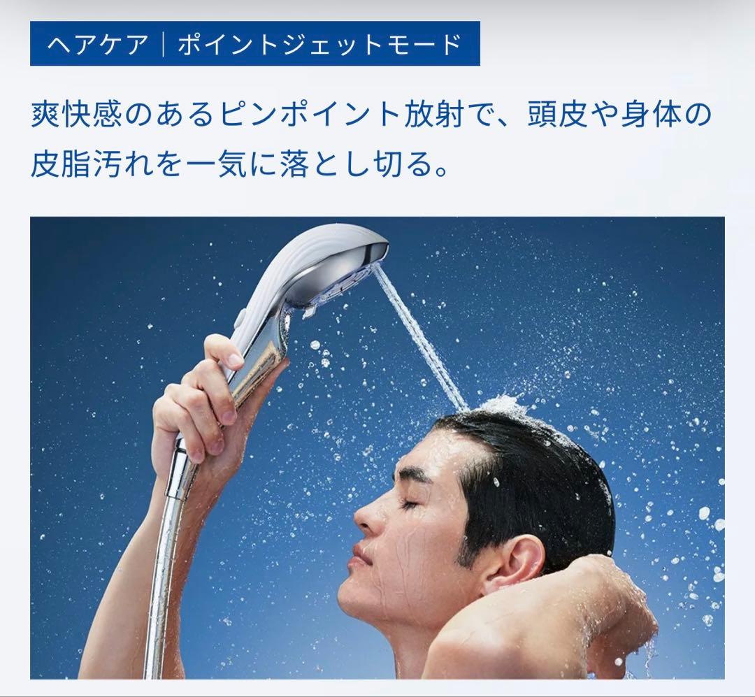 最新モデル リファファインバブル U+ シルバー 止水 ReFa シャワーヘッド