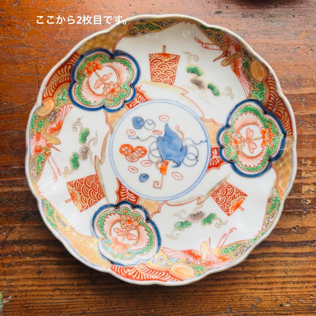 ご予約用　骨董皿　古伊万里金彩色絵皿　宝尽くし宝船花鳥文 平皿ニ枚