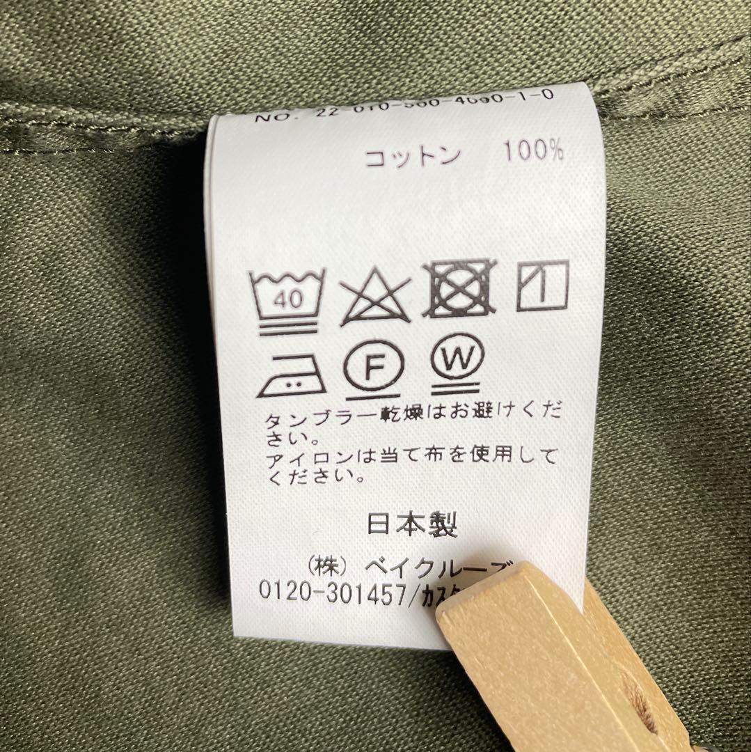 極美品 ミューズドゥドゥーズィエムクラス ミリタリーシャツジャケット カーキ
